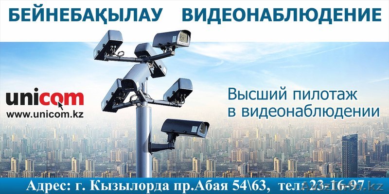 камеры видеонаблюднии - Изображение #1, Объявление #570322