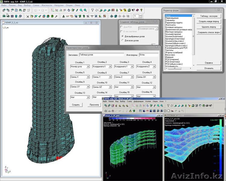 Расчет строительных конструкций. Марки КМ. КЖ, АС - Изображение #1, Объявление #877416