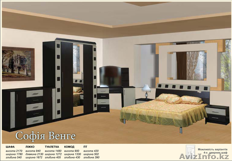 Новые кровать тумба... - Изображение #1, Объявление #915785