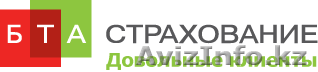 Автострахование, Страхование, Круглосуточно - Изображение #1, Объявление #1228408
