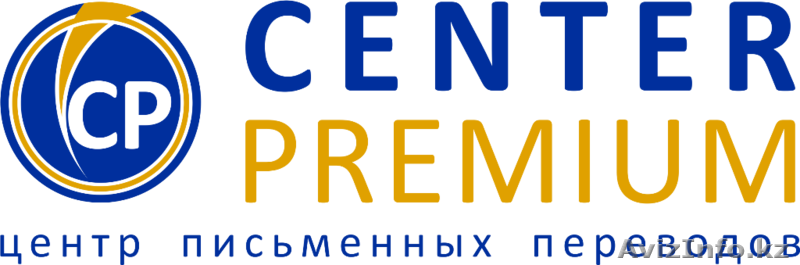 Профессиональное бюро переводов. - Изображение #1, Объявление #1251488