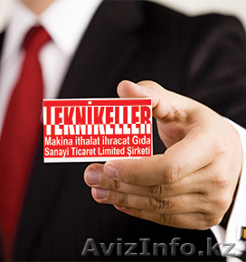 Текникеллер Макина предлагает организовать предприятие! - Изображение #1, Объявление #1373106