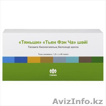 Чай "Тяньши" Тьен Фэн Ча" - Изображение #1, Объявление #1488188