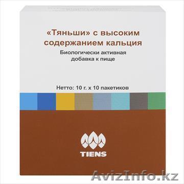 "Тяньши" с высоким содержанием кальция - Изображение #1, Объявление #1488163