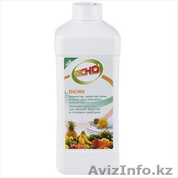 Моющее средство для овощей, фруктов «DICHO» - Изображение #1, Объявление #1488181