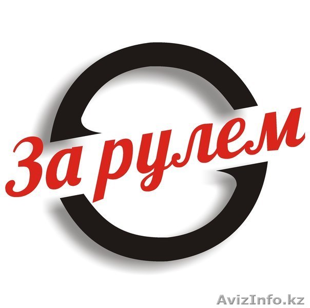 Дистанционное обучение в Кызылорде - Изображение #1, Объявление #1511445