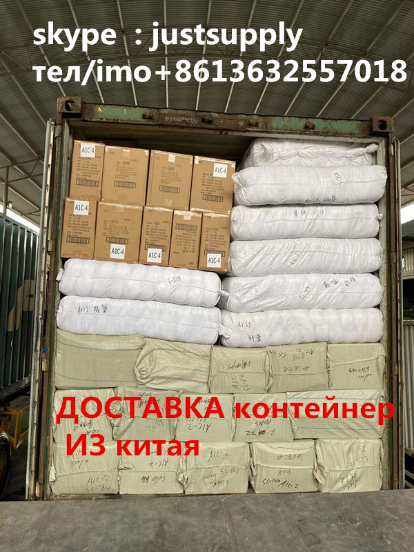 Китай-ашхабад грузоперевозки сборных товаров по жд - Изображение #1, Объявление #1704599