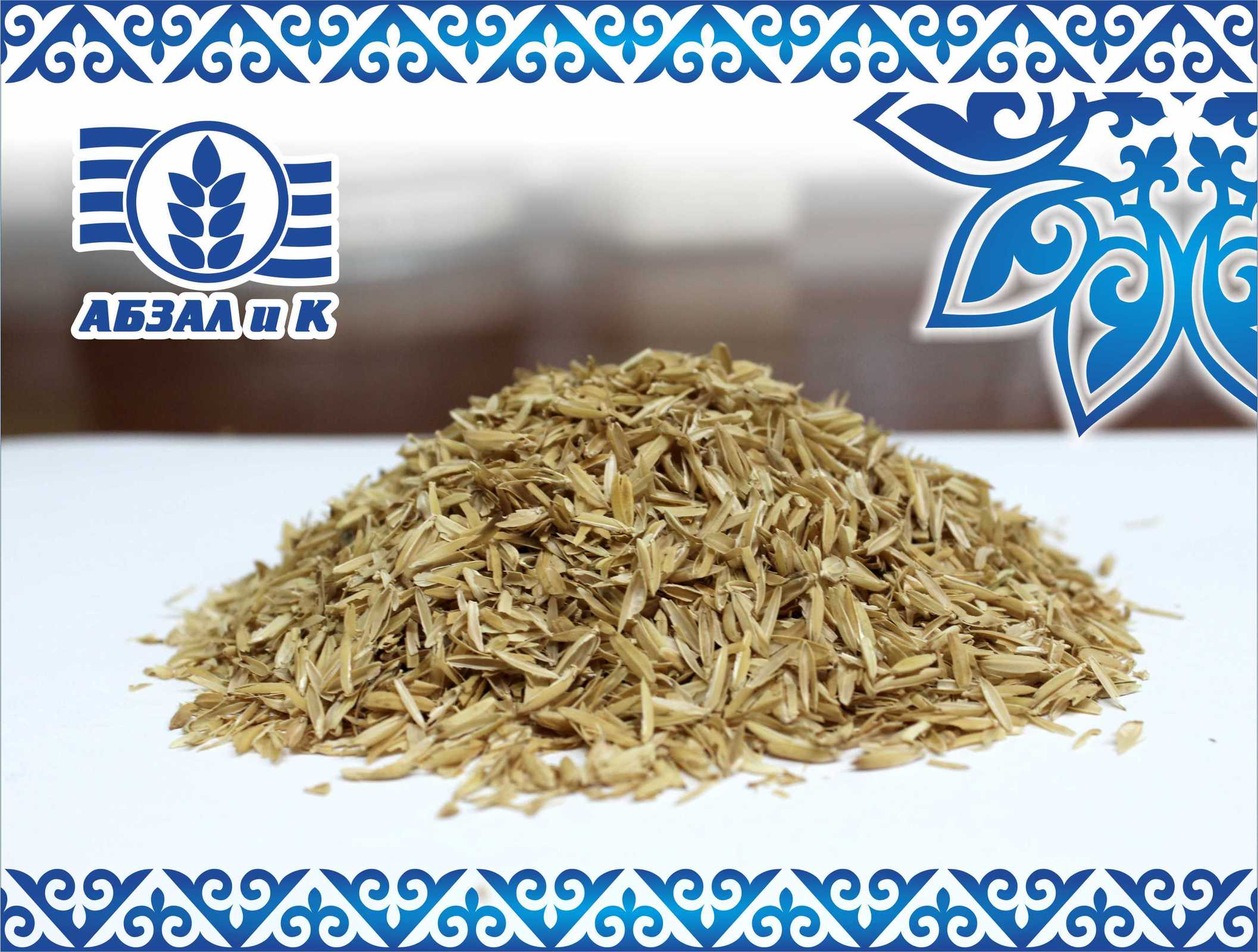 Рисовая лузга - Изображение #1, Объявление #1728610