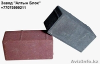 Реализуем тротуарные плиты, блоки, бордюры. - Изображение #4, Объявление #864689