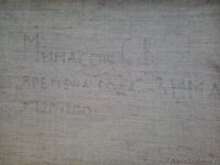  Продам картины 1986гг.известных художников Южной Осетии.  - Изображение #10, Объявление #896015