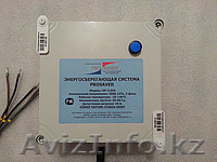 ПРЕДЛАГАЮ СОВМЕСТНЫЙ БИЗНЕС - Изображение #1, Объявление #1133090