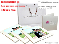 Профессиональные Фото-видеографы Кызылорды - Изображение #7, Объявление #1295853