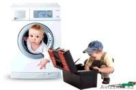 Ремонт стиральных машин АВТОМАТ!!! Запчасти! - Изображение #1, Объявление #1348800