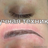 Татуаж бровей! Микроблейдинг 6D - Изображение #2, Объявление #1356963