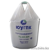 ПортландЦемент ПЦ400 - Изображение #3, Объявление #1387046