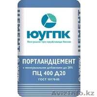 ПортландЦемент ПЦ400 - Изображение #1, Объявление #1387046