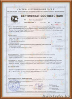 Реклама на Пилларсах - Изображение #3, Объявление #1498221