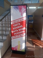 Реклама на Пилларсах - Изображение #1, Объявление #1498221