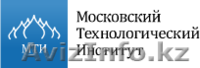 !МОСКОВСКИЙ ТЕХНОЛОГИЧЕСКИЙ ИНСТИТУТ - Изображение #1, Объявление #1576999