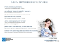 !МОСКОВСКИЙ ТЕХНОЛОГИЧЕСКИЙ ИНСТИТУТ - Изображение #3, Объявление #1576999