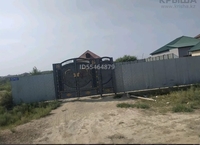 Продам дом-времянка - Изображение #2, Объявление #1725413