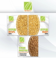 Семена риса - Изображение #1, Объявление #1730151