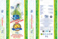 Кызылординский рис оптом - Изображение #1, Объявление #1745098