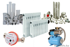 Сантехническое,  отопительное оборудование и материалы по Казахстану 