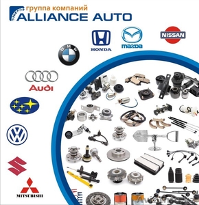 Группа компании Alliance auto - Изображение #1, Объявление #1154420