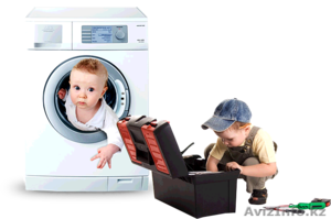 Ремонт стиральных машин АВТОМАТ!!! Запчасти! - Изображение #1, Объявление #1348800