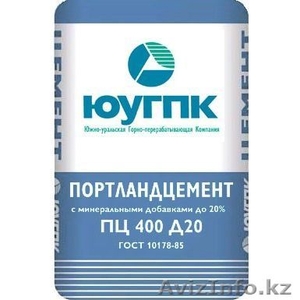 ПортландЦемент ПЦ500