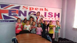 Speak English Kazakhstan - Изображение #4, Объявление #1641715