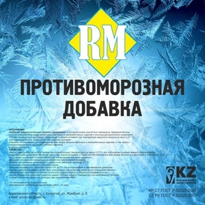 Ищем дистрибьютеров в г. Кызылорда - Изображение #9, Объявление #1693689