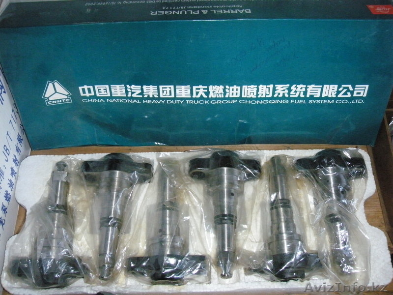 Плунжерные пары и распылители - Изображение #1, Объявление #462704