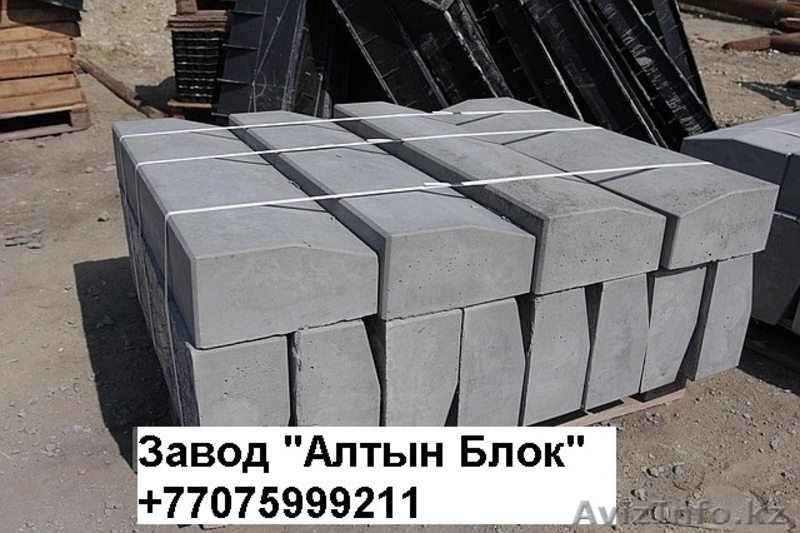 Реализуем тротуарные плиты, блоки, бордюры. - Изображение #3, Объявление #864689