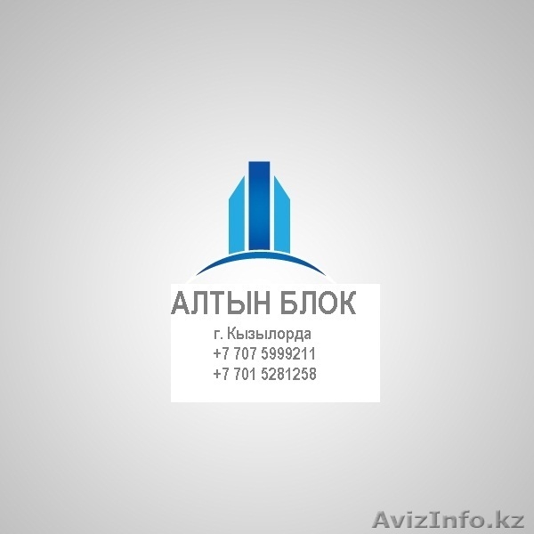 Реализуем тротуарные плиты, блоки, бордюры. - Изображение #1, Объявление #864689