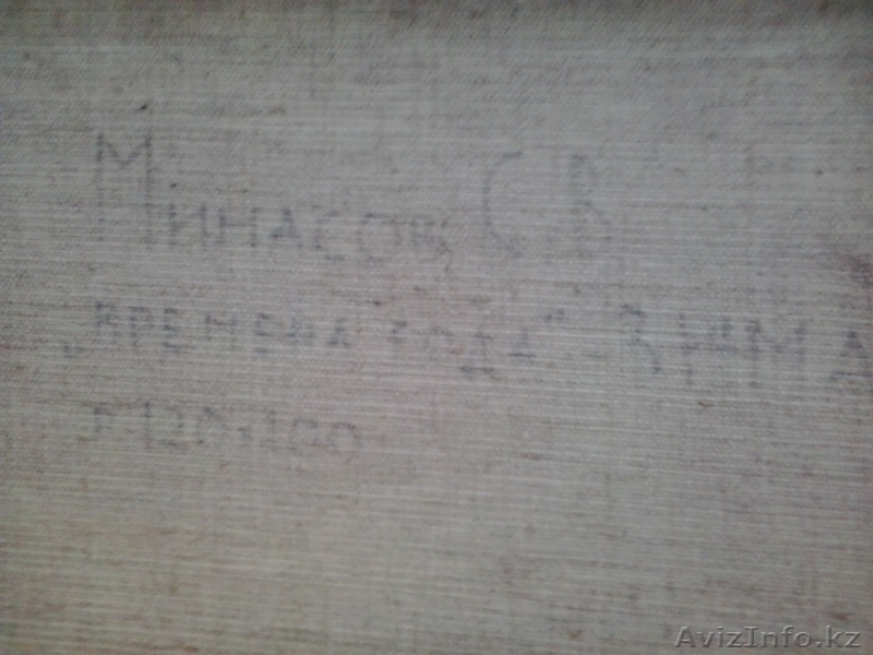  Продам картины 1986гг.известных художников Южной Осетии.  - Изображение #10, Объявление #896015