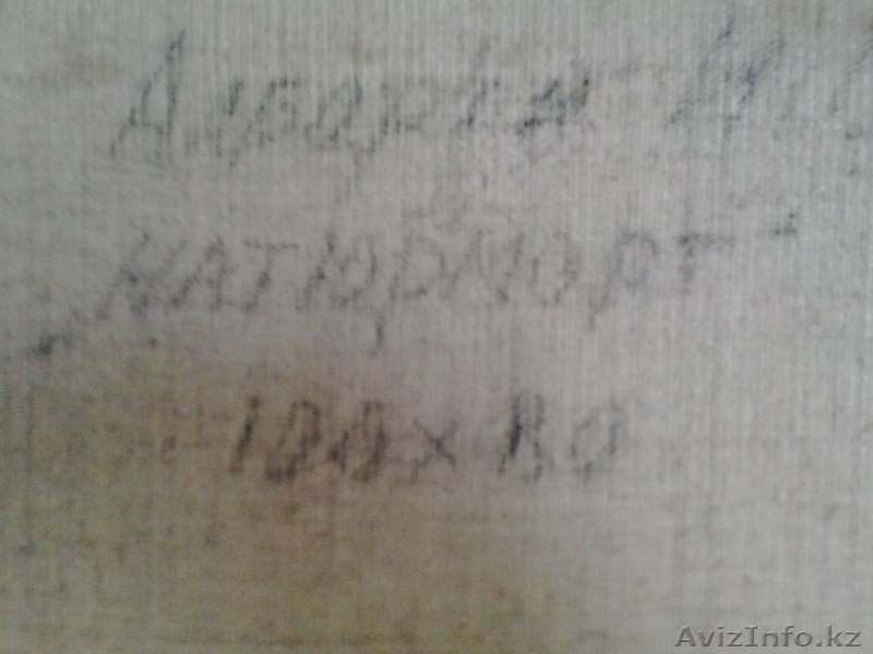  Продам картины 1986гг.известных художников Южной Осетии.  - Изображение #8, Объявление #896015