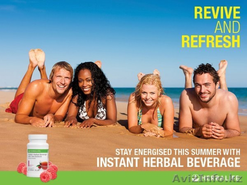  Гербалайф в Кызылорде! - Изображение #3, Объявление #915415