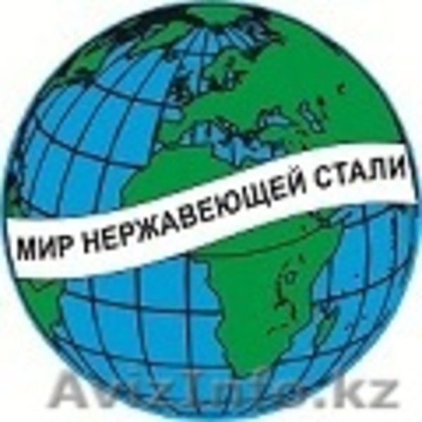 из нержавеющей стали, кругляк,краны шаровые переходники, муфты, фланцы, вентель. - Изображение #1, Объявление #1073446