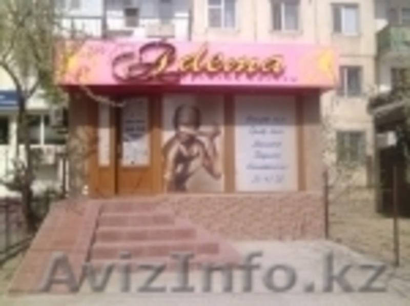 Салон красоты Адема Adema - Изображение #1, Объявление #1249578