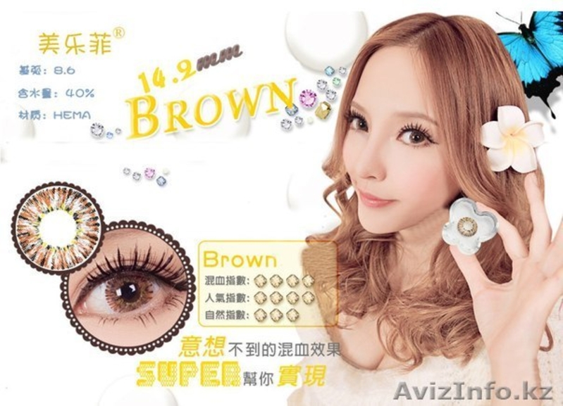 Модная одежда и цветные линзы!! - Изображение #2, Объявление #1245452