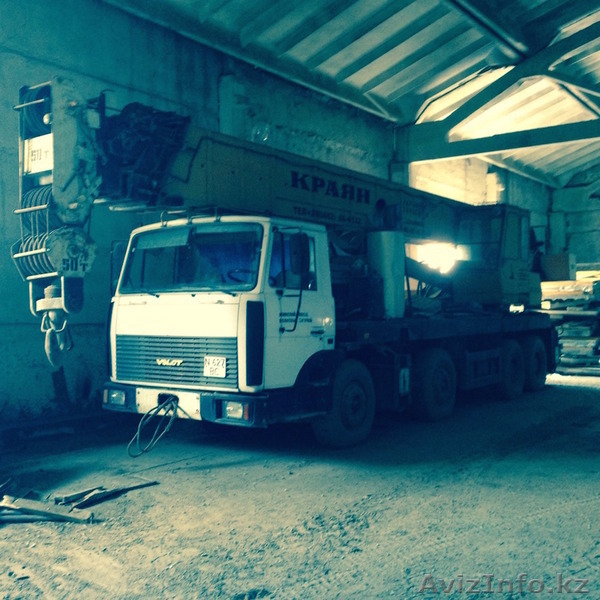 Срочно!Продам автокран КШТ-50.01 "Краян" 50тн - Изображение #1, Объявление #1268531