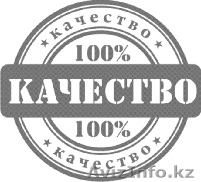 Бюро переводов (переводческая компания - ИнтенсПро) - Изображение #2, Объявление #1303513