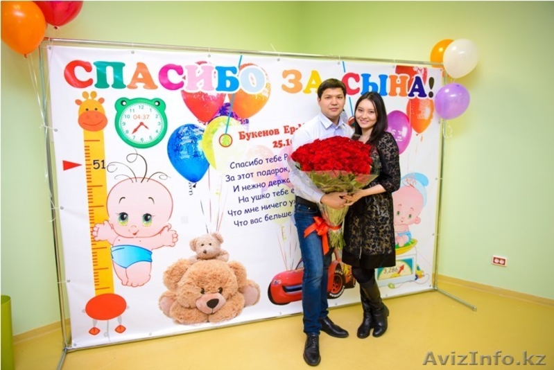 Adil элита видео - Изображение #5, Объявление #1468208