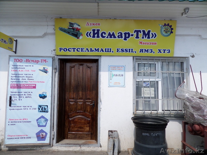 Продажа запчастей Т-150, ХТЗ (колес., гусеничн.), Ремонт КПП Т-150,ХТЗ - Изображение #2, Объявление #1575173