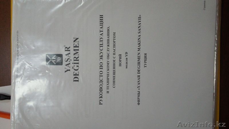 Линия по переработке риса - Изображение #9, Объявление #1577077