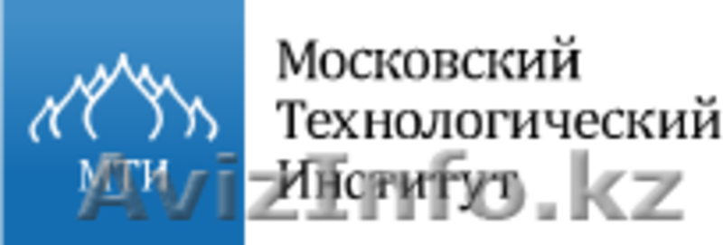 !МОСКОВСКИЙ ТЕХНОЛОГИЧЕСКИЙ ИНСТИТУТ - Изображение #1, Объявление #1576999