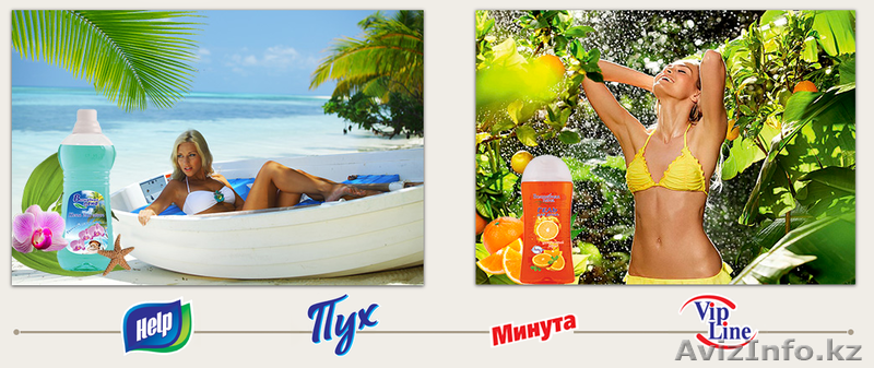 Мы предлагаем Вам конкурентоспособную цену Кызылорда - Изображение #3, Объявление #1636233