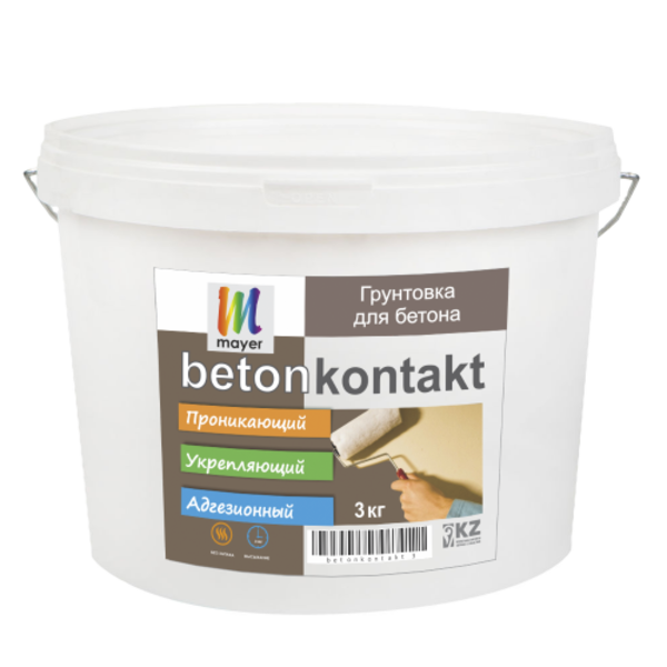 Ищем дистрибьютеров в г. Кызылорда - Изображение #2, Объявление #1693689